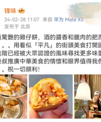 л������ޣ�̨��֪�������µ꿪ҵ������л���������ͻ���