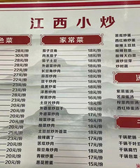 ����Ұѷ���Ĳ˵��������Ż���ʲô�����