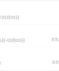 ���۸��᡿��������Ѽ���ϰ����һ���¿�֧������