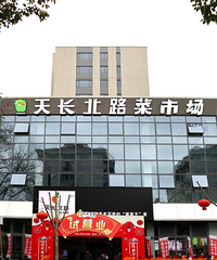 ��ʽ�������쳤��·���г�����