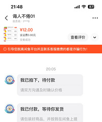 ���ڵ�����12��ǮҲҪƭ��