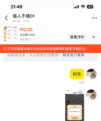 ���ڵ�����12��ǮҲҪƭ��