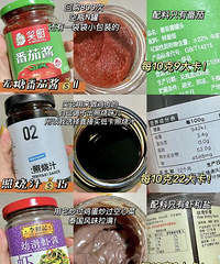 [��ʳ]������˽�ص�25�ֵͿ�����