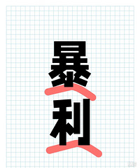 ˵˵��֪���ı�����ҵ