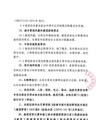 ��90��Ԫ�ĵ�1235��Ԫ��̨�����ɽ�������ء���̫������