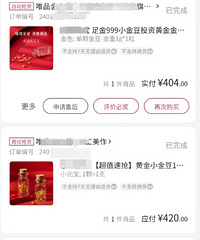 �ƽ��Ƿ��ˣ��������ˣ�������