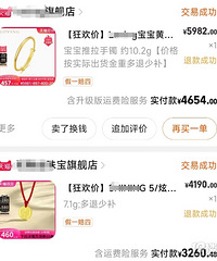 �ƽ��Ƿ��ˣ��������ˣ�������