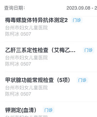 ��̥��֮��ҽ������һ�䣬�⺢��Ҫ�İɣ���˵Ҫ��