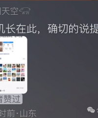 �ÿͻ��ϻ��ʣ�ɽ����ǰ65������أ����»�Ӧ����