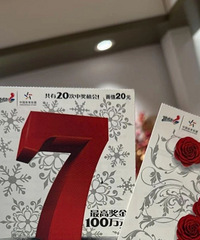 1��ȫ����Ʊ�����ǳ�70%���˴�����������Ʋ�Ʊ���˵����