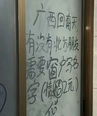 ����û��������֪��Ů��Ա���ŵ����Ϸ����ѻظ�����