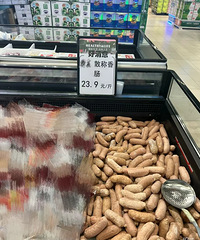 ������ɢ�Ƶ��ٶ�ʳƷ�ɾ������ǻ᲻����