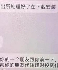 �ٺ�һ���ӡ�Լ��ˢ������ƭ��20�򣬹����ع⣡