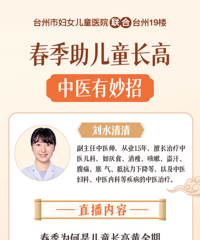 [��ֱ��Ⱥ]��������ͯ���ߣ���ҽ�����У�