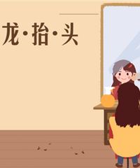 [�����н�]��̧ͷ�㺢�ӷ��ͣ�Ӯ���ä��