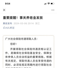 �籣�ʸ������֤�ǽ���ճ����Ĺ涨��