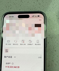 ͻȻʧ�أ��㽭���ӻ��ˣ��ҵ�1400����Ԫ...