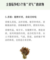 [��ʳ]����Ҫ�����5���С���������ʳ��