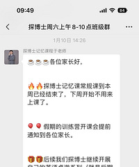 ����̽��ʿԪ������ѵ������ƭ��