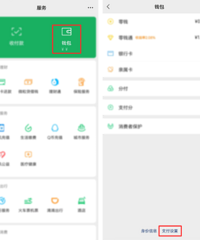 �ر��Զ������Ա��۷ѣ�����ȡ���ų��ף�