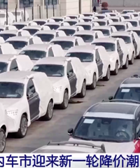 ��ͷ�׷��������۸�󽵣�