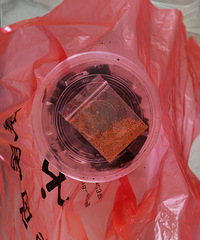 ��������±ζ��Ĵ̿�