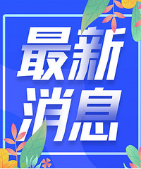 �ż�֪ͨ������3��