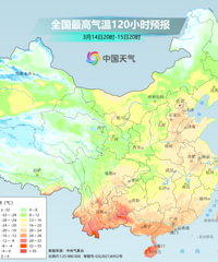 �㽭��ؽ����봺�������Ҫ���ˣ������轵10��