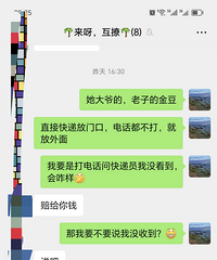 ������Ʒ��ݾͷ��ſڣ��绰Ҳû�򣬶�����˭�ģ�