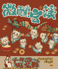 ���ܾ�͸����ת��Ϫ�����¶�������ȫ��������