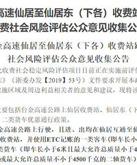 �Ŵ��У�̨��һ�������Ƹ����������