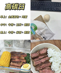 [��ʳ]����2��̼ѭ��6�죬�͵���10��