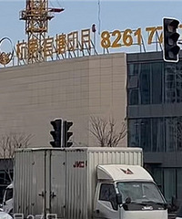 ��ͣ���ˣ�