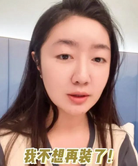 �������Ů��������������ң�ҽ��֤ʵ���ѿ�����MCN��֤ȡ��