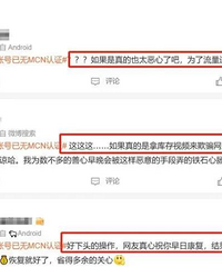 �������Ů��������������ң�ҽ��֤ʵ���ѿ�����MCN��֤ȡ��