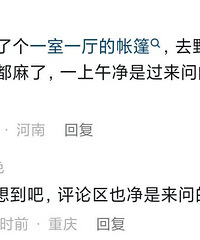 ����ѧ�����������ʲô���׵Ķ�����