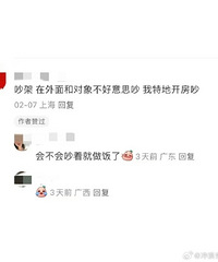 �Ƶ��ӵ㷿������Ⱥ�嶼��ȥ����ģ�