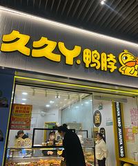 95Ԫһ�����β�ͳ��˻������