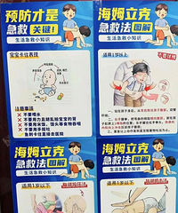 ��һ��ϲ�ƣ�̨�����Ӳ��û����������⺦������