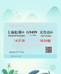 �ذ�ح��̨ɽ���ݡ��Ϻ�������ʼ��վ����