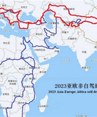 2023����ŷ���Լ��г̼ƻ�·��ͼ