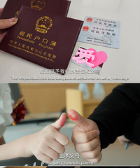 ��������֤��23.11.20