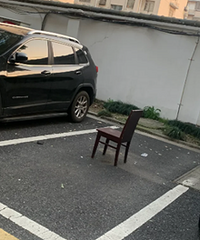 ��ռ��λ�����ѵ�������ͣ�Լ��ĳ���