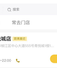 ֪��Ʒ�ƴ����ص꣡���ˡ���ֱ�����㡱......̨��Ҳ��