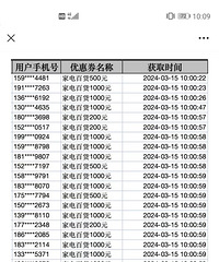 ����10������ȯ�Ķ�����6g����