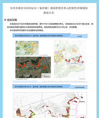 ̨���л��ҷ���HYQ132(�����)��ϸ�滮��ǰ����