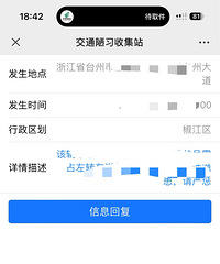 ��Ҷ�����ô�ٱ�����Υ���ģ������û�˴���