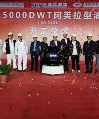 11.5��֣�̨������λ��������