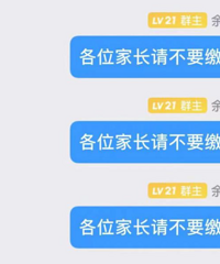 һ���������Ρ���ץ��̨�ݸ��༶ע�⣡