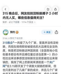 ���۳�ΪɶҪ�ù���